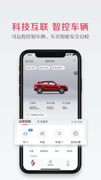 宝格沃app下载