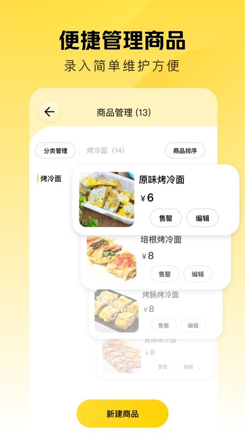 美团赚赚app下载安装