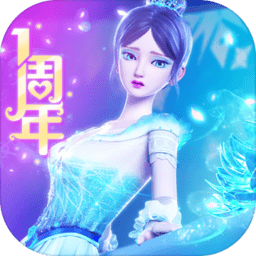 叶罗丽彩妆公主游戏