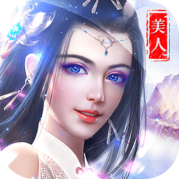 项羽传霸王别姬官方版