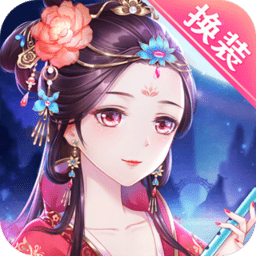 穿越之锦绣缘无限钻石版