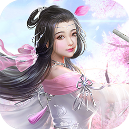 三界天骄果盘版