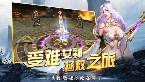 魔龙审判手游下载