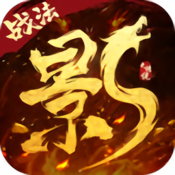 影之传说bt版