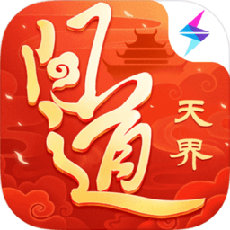 穿越西游内测版