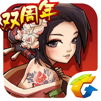 全民水浒满v版