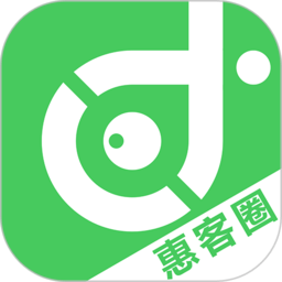 惠客圈手机版