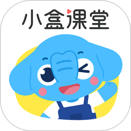 小盒课堂网课