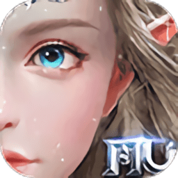 mu永恒经典版