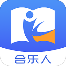 会乐人网校官方版