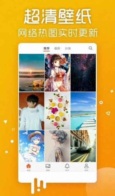 涂色大作战app下载