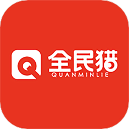 全民猎app