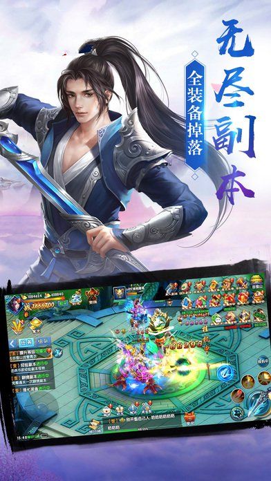 血月长歌行官方版下载