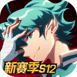 非人学园红包版