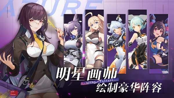 双生幻想官方版