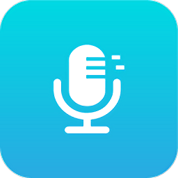 流云录音app