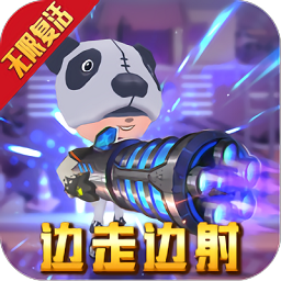 小小枪王bt版