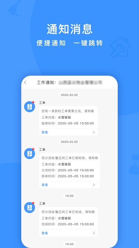 兰众云软件下载