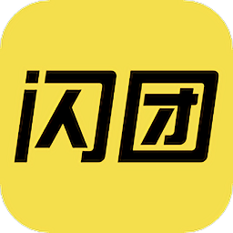 闪团手机版