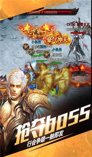唐龙神器传奇手游下载