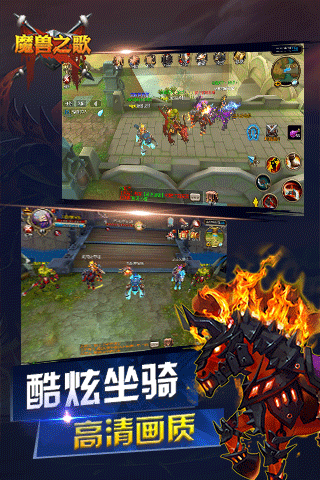 魔兽之歌官网手游
