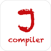 java编译器手机版