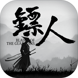 镖人手游汉化版
