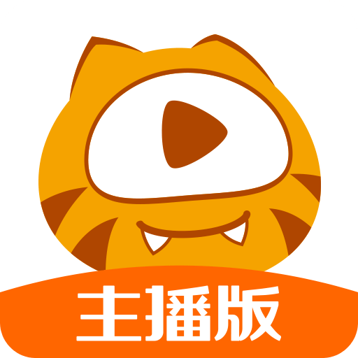 虎牙助手ios版本