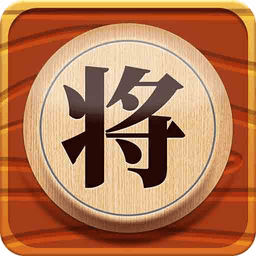 象棋残局对弈客户端