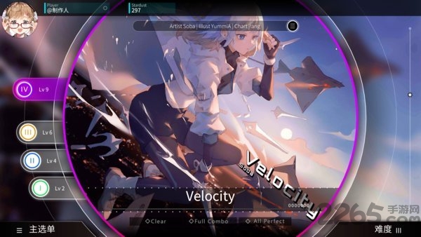 rotaeno内测版