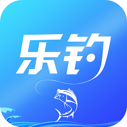 乐钓钓鱼最新版本(改名钓鱼先生)