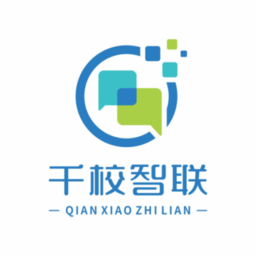 千校智联app