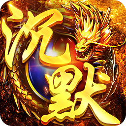 九游祖玛传说手机版