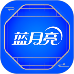 洁净无忧蓝月亮app
