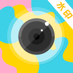 微商水印相册app
