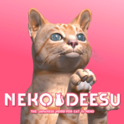 猫的春天(ネコデース)