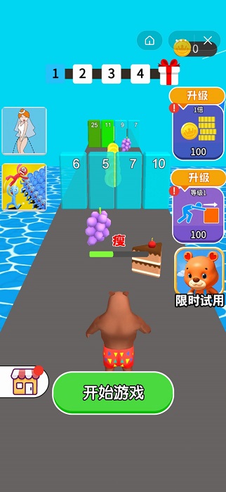 冲吧小胖子最新版下载