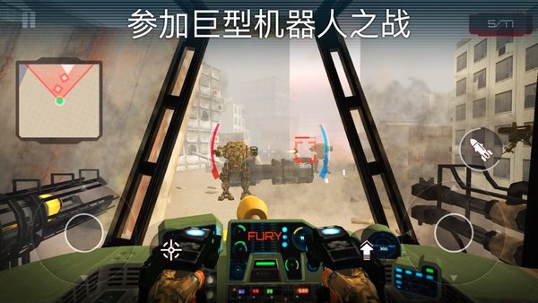 泰坦军团4手机版下载
