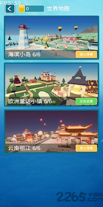 挖掘机3d手机版