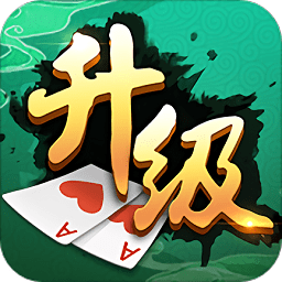 升级无限钻石版