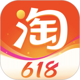 手机淘宝极速版app