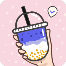 奶茶打卡app免费版