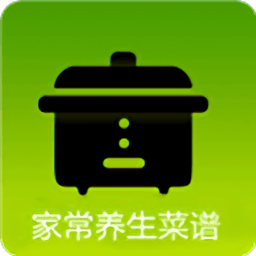 春天家常养生菜谱制作软件