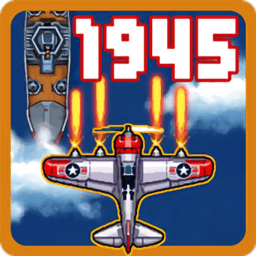 1945经典射击内购破解版