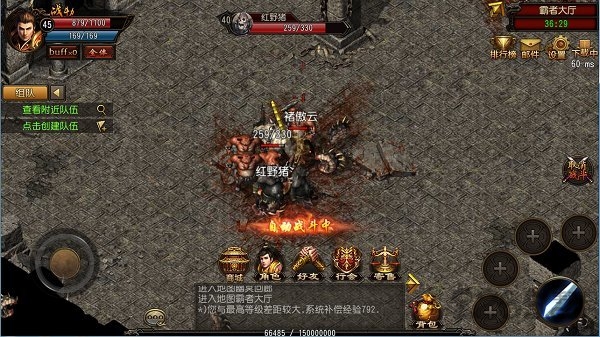 新出神途游戏