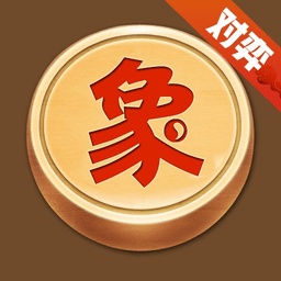 太翼象棋测试服