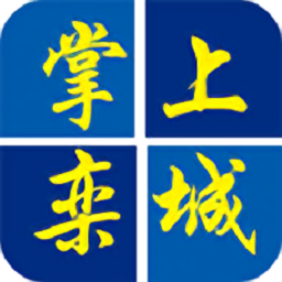 掌上栾城官方版