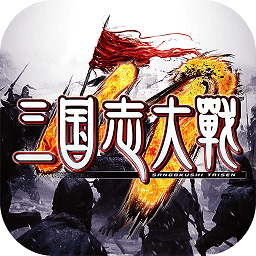 三国志大战免登录版