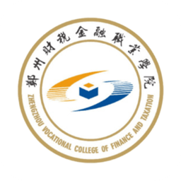 i财税app