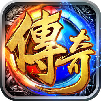 传说再现游戏